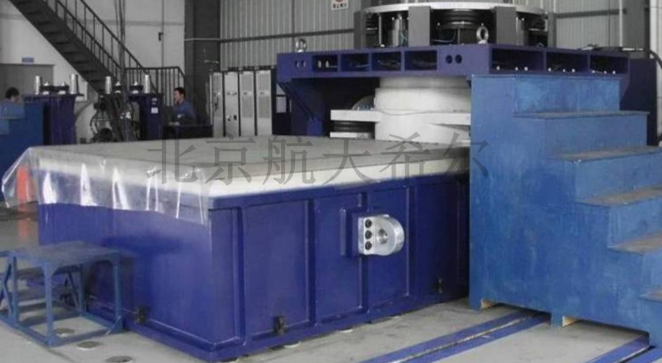 航天希爾在大型振動臺上的試驗案例、場景